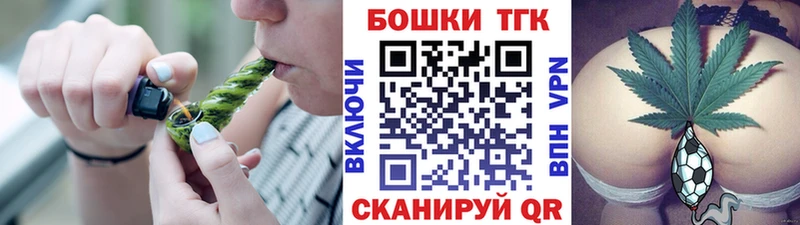 Каннабис планчик  Кулебаки 