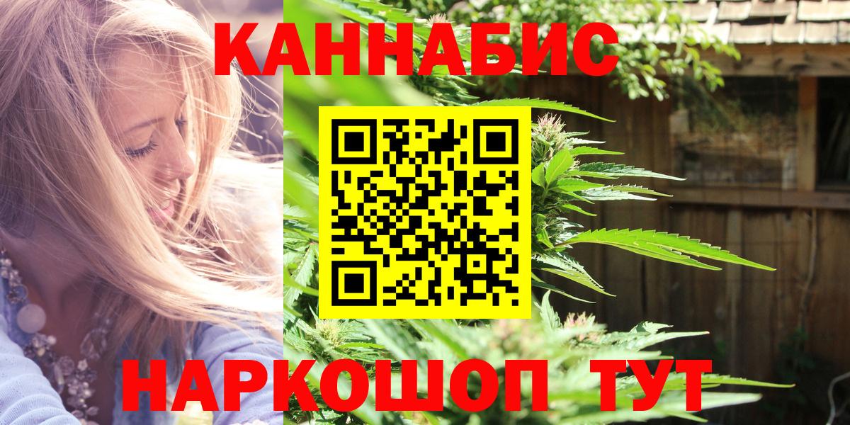 Кулебаки  Шишки марихуана AK-47  Канабис гибрид  Вход с VPN  Каннабис Ganja  Каннабис SATIVA & INDICA 